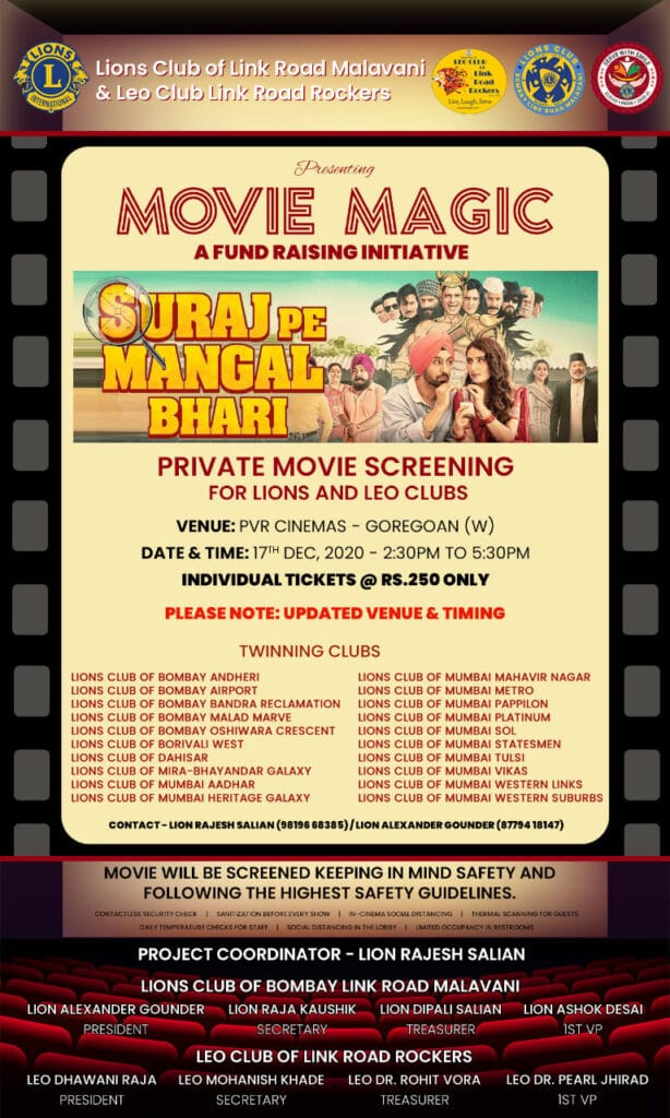 Movie Magic Invite